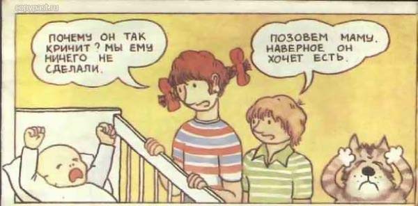 Откуда берутся дети? Откуда берутся дети?