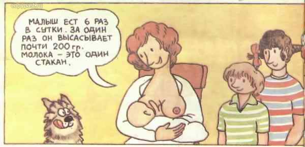 Откуда берутся дети? Откуда берутся дети?